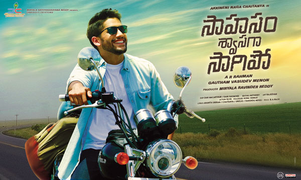 telugu movie sahasam swasagaa saagipo,sahasam swasagaa saagipo movie review in cinejosh,sahasam swasagaa saagipo movie cinejosh review,naga chaitanya new movie sahasam swasagaa saagipo,gowtham menon new movie sahasam swasagaa saagipo  సినీజోష్‌ రివ్యూ: సాహసం శ్వాసగా సాగిపో 